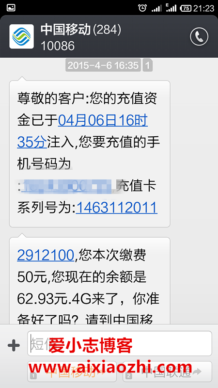 酷划提现兑换话费50元.png